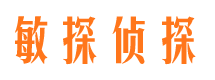 榕城出轨调查